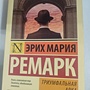 Фото отзыв 6