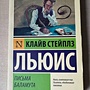 Фото отзыв 0