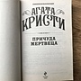 Фото отзыв 4