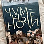 Фото отзыв 0