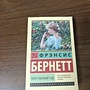 Фото отзыв 6