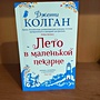 Фото отзыв 0