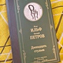 Фото отзыв 0