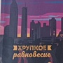 Фото отзыв 0