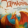 Фото отзыв 2