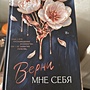 Фото отзыв 25