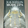 Фото отзыв 1
