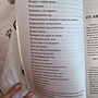 Фото отзыв 3