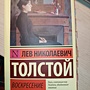 Фото отзыв 0