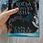 Фото отзыв 1