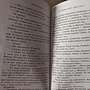 Фото отзыв 2