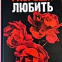 Фото отзыв 3