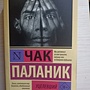 Фото отзыв 0