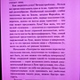 Фото отзыв 1