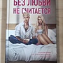 Фото отзыв 0