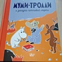 Фото отзыв 0
