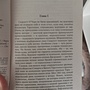 Фото отзыв 3
