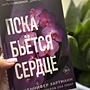 Фото отзыв 0