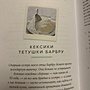 Фото отзыв 1
