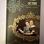 Фото отзыв 0