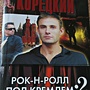 Фото отзыв 1