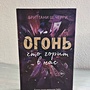 Фото отзыв 5