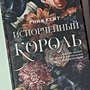Фото отзыв 0