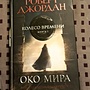 Фото отзыв 1