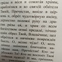 Фото отзыв 2