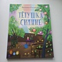 Фото отзыв 1