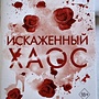 Фото отзыв 0