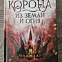Фото отзыв 0