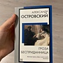 Фото отзыв 0
