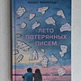 Фото отзыв 0