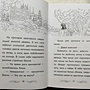 Фото отзыв 3