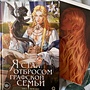 Фото отзыв 0