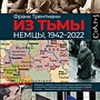 Фото отзыв 0