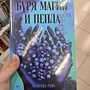 Фото отзыв 0