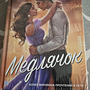 Фото отзыв 0