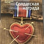 Фото отзыв 0