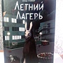 Фото отзыв 26