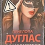 Фото отзыв 0