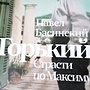 Фото отзыв 2