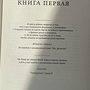 Фото отзыв 2