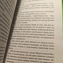 Фото отзыв 1