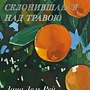Фото отзыв 0