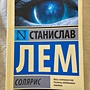 Фото отзыв 5