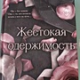 Фото отзыв 0