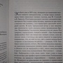 Фото отзыв 1