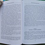 Фото отзыв 0